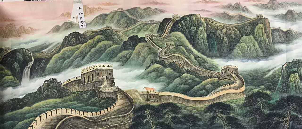 萬里長城圖 The Great Wall of China — original hand-painted Chinese ink landscape by Master Jiang Jinqing (峻清书画)